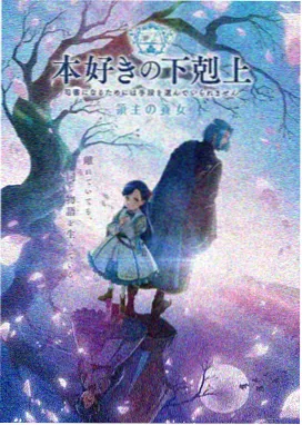 星云影视在线观看免费完整版国漫山海拾遗录剧照