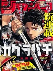 星云影视在线观看免费完整版漫画改编作品墨色江湖画面